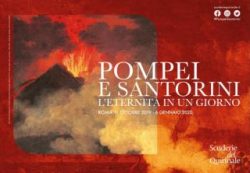 Exposition Santorin et Pompéi à Rome